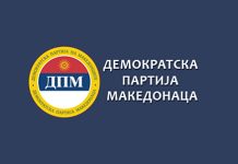 Demokratska partija Makedonaca podržala URS na lokalnim izborima u Boru