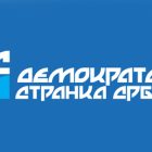 DSS: Nezadovoljni da ne dozvole da Vučić bude i predsednik i premijer