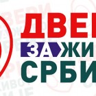 Dveri: Reatest za TNG otimačina građana