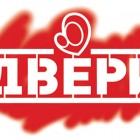 Petnaest godina pokreta Dveri