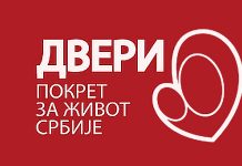 Srpske Dveri u sretenjskoj akciji