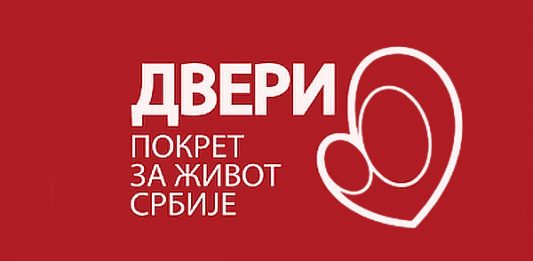 Srpske Dveri u sretenjskoj akciji