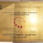 Napadnuti radnici elektrodistribucije Bor Elektrodistribucija Bor