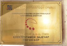 Napadnuti radnici elektrodistribucije Bor Elektrodistribucija Bor