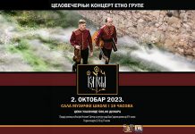 Oktobarske svečanosti: Koncert etno grupe „Kalem“ u ponedeljak u Boru