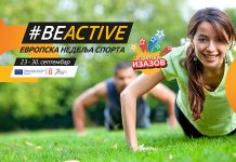 Nizom aktivnosti u Boru biće obeležena Evropska nedelja sporta