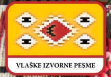 Festival vlaške izvorne pesme po 13. put u Boru