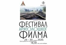Počinje 15. Festival arheološkog filma u Boru