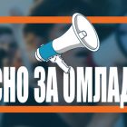 Novogodišnji bazar udruženja Glasno za omladinu
