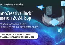Prvi hakaton „InnoCreative Hack“ danas u Boru