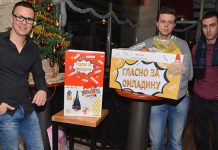 Humanitarno veče udruženja „Glasno za omladinu“