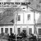 Upoznajte tradiciju istočne Srbije na predavanju i izložbi u Krivelju