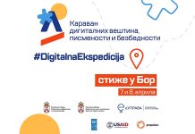 Karavan Digitalna ekspedicija u subotu u Boru