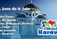 Karavan „Moja Srbija“ sutra stižе u Zajеčar