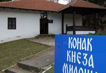 Otvara se Konak u Brestovačkoj banji
