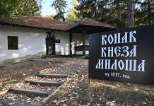 Konak kneza Miloša u Brestovačkoj banji od 1. maja dostupan za turističke posete
