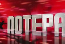 Pobedio u kvizu „Potera“ i odneo pozamašnu sumu