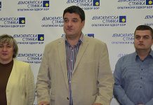 DS: Vlast u Boru neozbiljna i neodgovorna