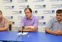 DS: Školska godina počela sa problemima