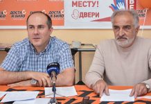 Dveri i DJB predlažu da opština Bor prva usvoji Porodičnu deklaraciju