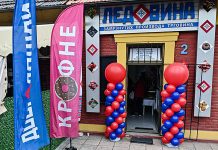 U Boru počela sa radom „Ledovina“ zamrznutih proizvoda trgovina
