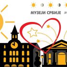 Program manifestacije: Muzeji Srbije, deset dana od 10 do 10 u Boru