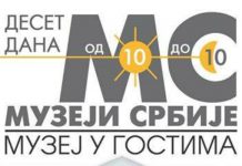 Počela manifestacija „Muzeji Srbije deset dana od 10 do 10“