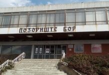 Bogat i sadržajan program Ustanove ,,Centar za kulturu grada Bora“ u decembru