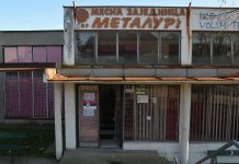 Zbog manjeg broja pacijenata zatvara se kovid ambulanta „Metalurg“