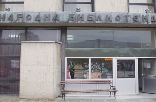 Tribina u Narodnoj biblioteci: Koliko je važno čitati deci od samog rođenja?