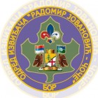 Akcija prikupljanja pomoći borskih izviđača