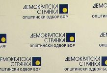 Raspušten Opštinski odbor Demokratske stranke u Boru oo ds bor