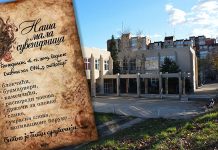 Borski osnovci prodajnom izložbom do novih knjiga za školsku biblioteku