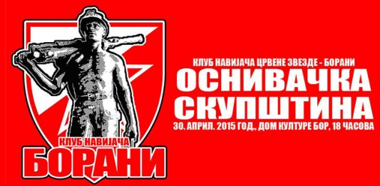 Legende Crvene zvezde na osnivačkoj skupštini kluba navijača u Boru