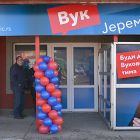 Otvorene prostorije izbornog štaba Vuka Jeremića u Boru