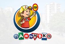 Predstava „Pažljivkova pravila u saobraćaju“ 6. novembra u Boru