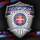Policijska znacka PU Bor