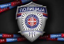 Policijska znacka PU Bor