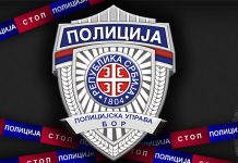 Apel policije pred utakmicu ŽKK „Bor“ – ŽKK „Partizan“