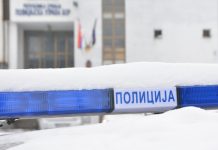 Ukraden heroin iz sefa policije u Boru: Uhapšen radnik Policijske uprave