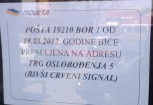 Pošta 19210 Bor 1