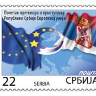 Poštanska marka povodom početka pregovora sa EU