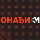 MUP: Pronađena dvanaestogodišnja Anđelija Dimitrijević