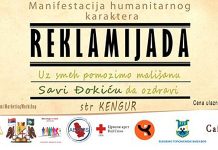 reklamijada