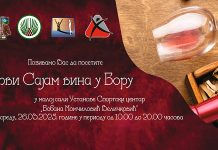 Prvi sajam vina u Boru 26. marta