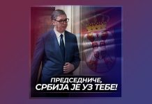 GO SNS Bor: Podrška Aleksandru Vučiću u borbi za državne i nacionalne interese
