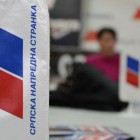 SNS predao listu za lokalne izbore u Boru