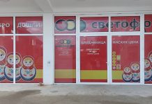 U petak otvaranje prodavnice Svetofor u Boru