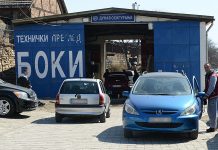MUP: Registracija vozila isključivo na tehničkim pregledima