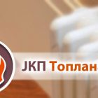 Toplana Bor